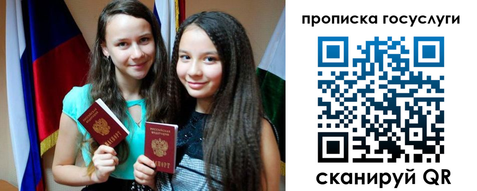 прописка поиск в Кемерово