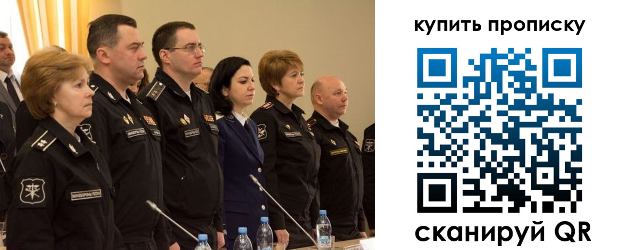 прописка в квартире в Кемерово