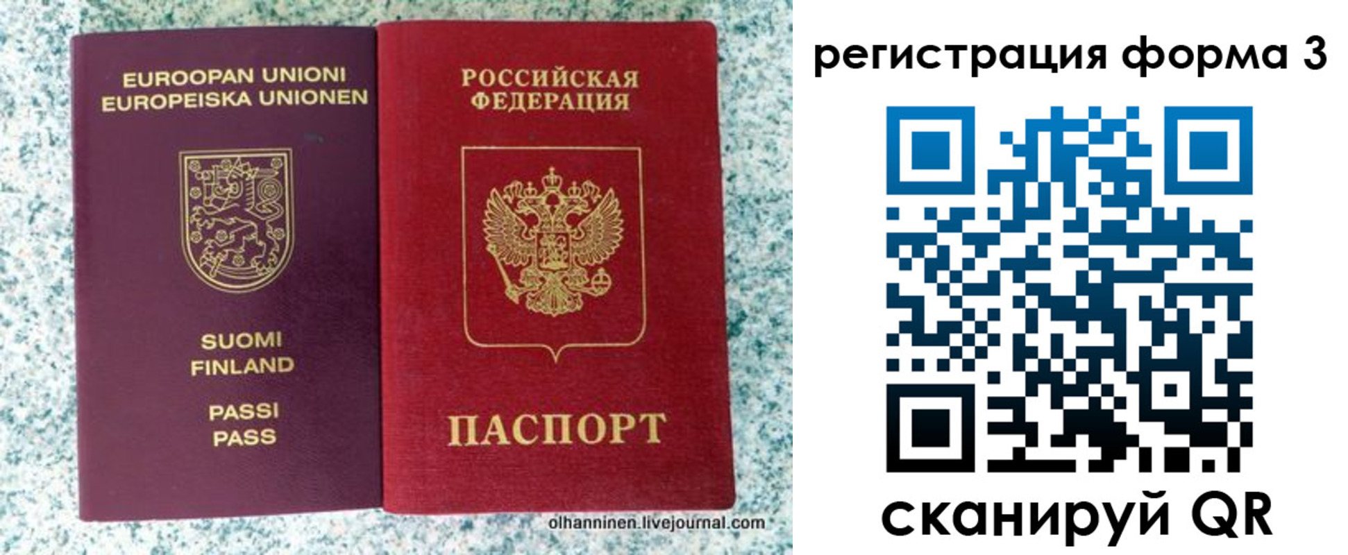 пропишу в квартире в Кемерово