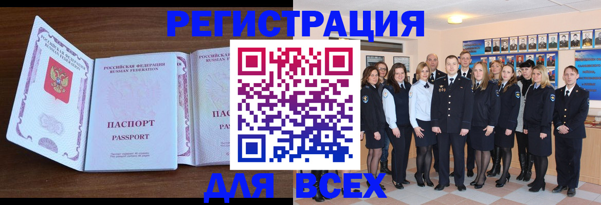найти адрес прописки в Кемерово