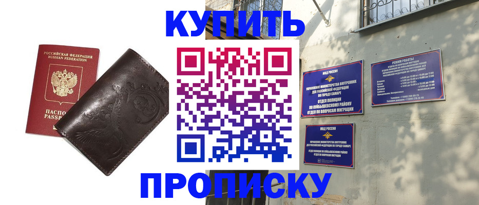 найти адрес прописки в Кемерово